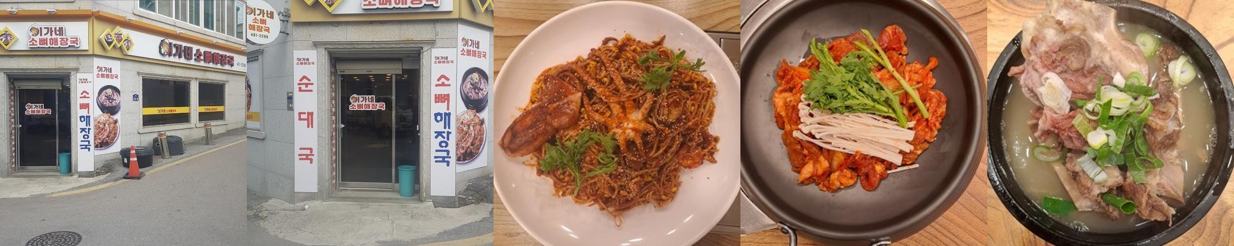 강원도 양구 맛집 베스트 추천 리스트 TOP 10
