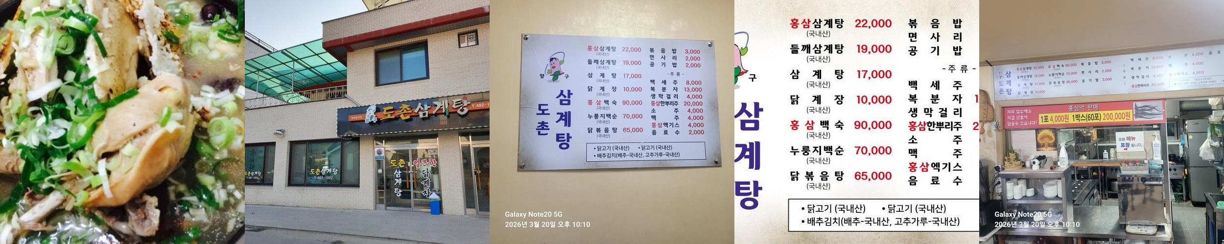 강원도 양구 맛집 베스트 추천 리스트 TOP 10