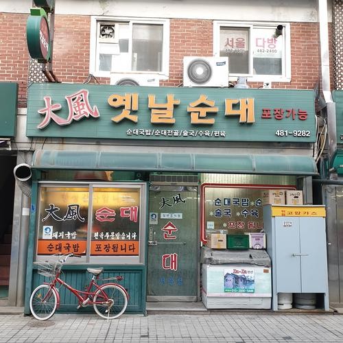 강원도 양구 맛집 베스트 추천 리스트 TOP 10