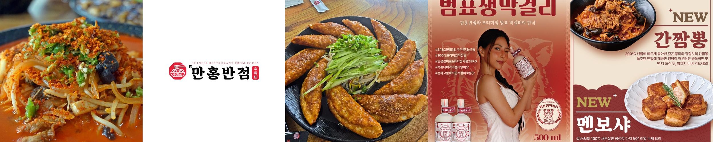 대전 중리동 맛집 베스트 추천 리스트 TOP 10 대전 중리동 맛집 베스트 추천 리스트 TOP 10