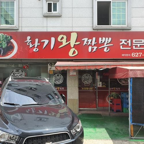 대전 중리동 맛집 베스트 추천 리스트 TOP 10 대전 중리동 맛집 베스트 추천 리스트 TOP 10