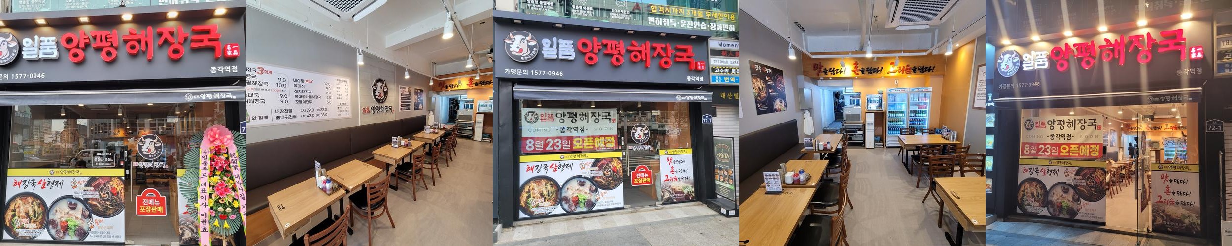 인사동 한식 맛집 베스트 추천 리스트 TOP 10
