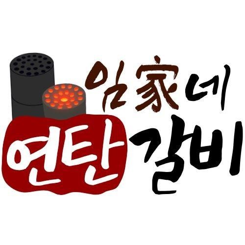 세종시 고기 맛집 베스트 추천 리스트 TOP 10
