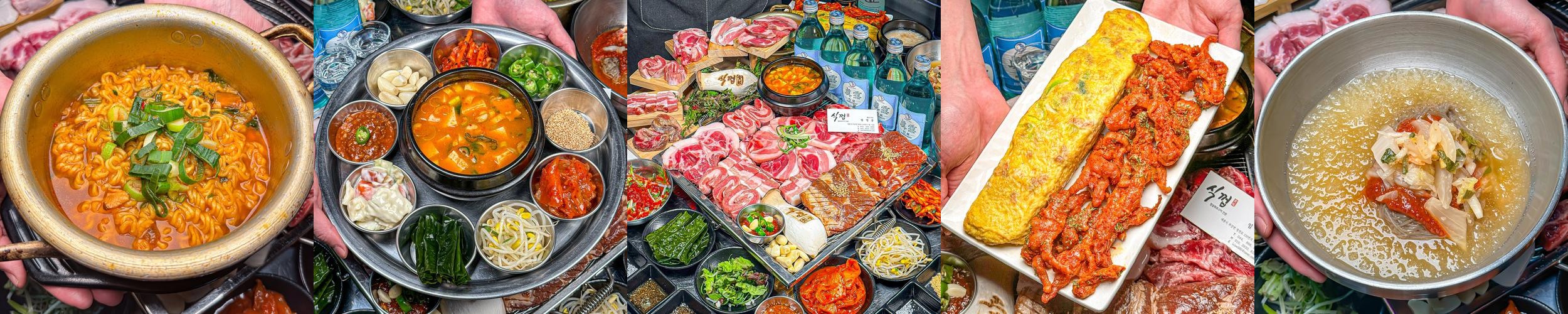 세종시 고기 맛집 베스트 추천 리스트 TOP 10