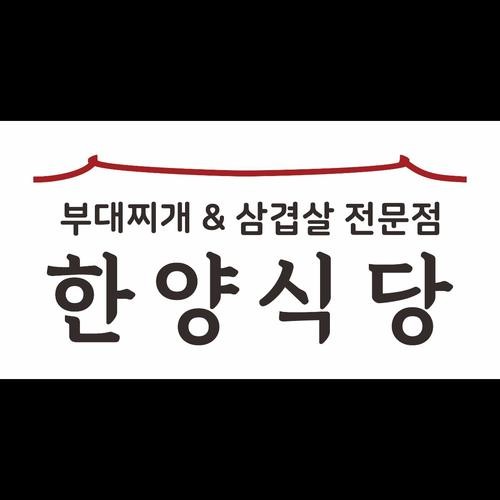 세종시 고기 맛집 베스트 추천 리스트 TOP 10