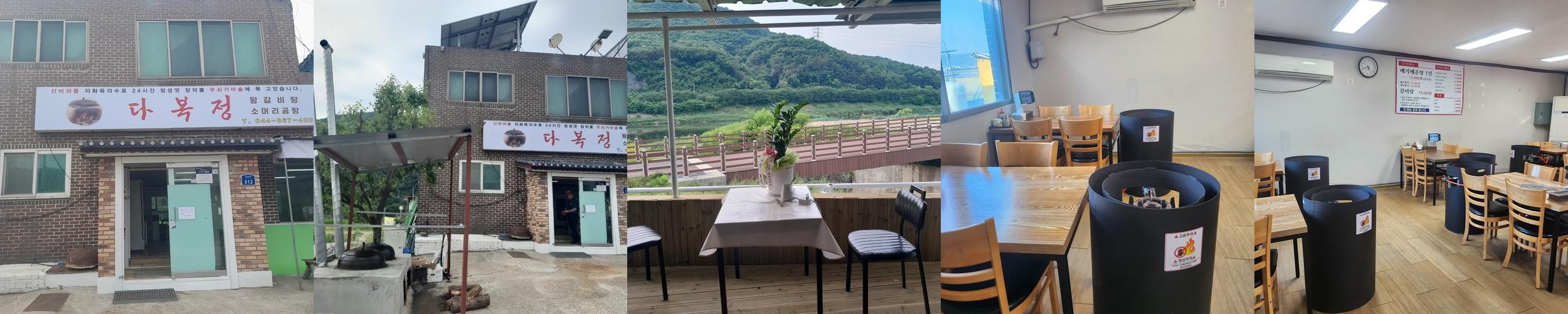 세종시 고기 맛집 베스트 추천 리스트 TOP 10
