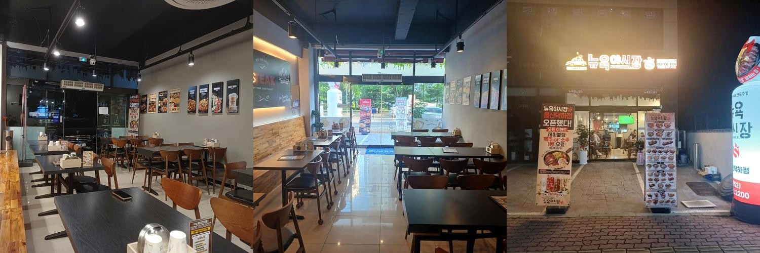 울산 덕하 맛집 베스트 추천 리스트 TOP 10 울산 덕하 맛집 베스트 추천 리스트 TOP 10