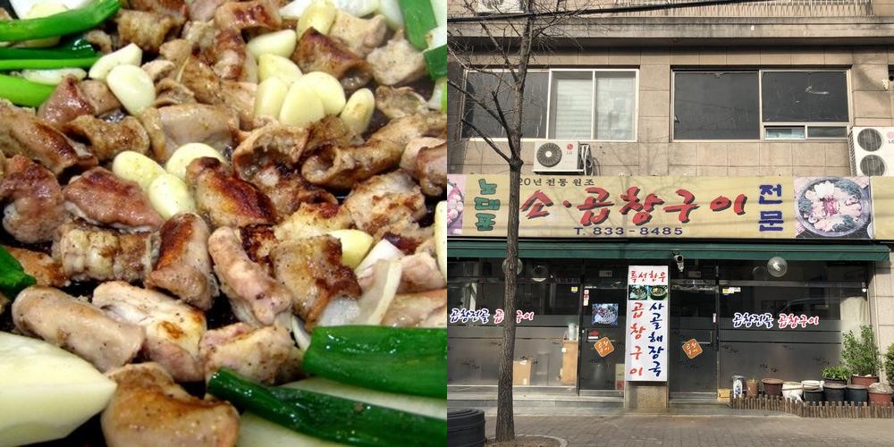 영등포역 삼겹살 맛집 베스트 추천 리스트 TOP 10 영등포역 삼겹살 맛집 베스트 추천 리스트 TOP 10