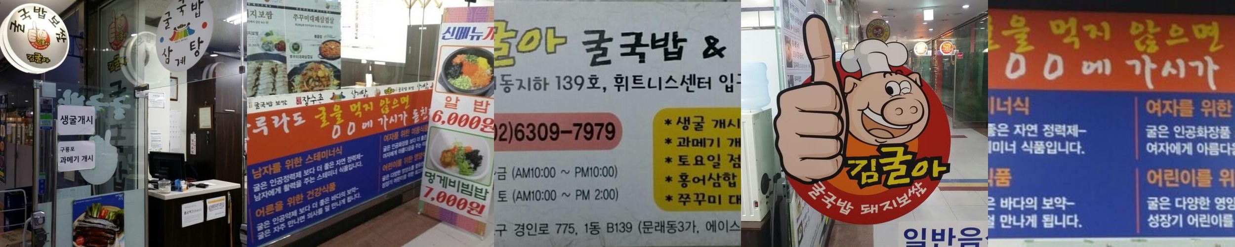 영등포역 삼겹살 맛집 베스트 추천 리스트 TOP 10 영등포역 삼겹살 맛집 베스트 추천 리스트 TOP 10