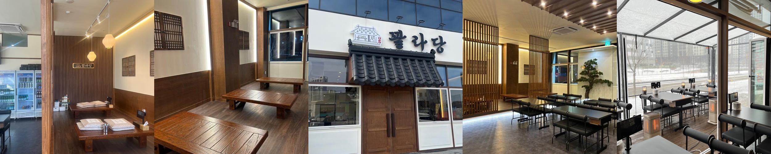 고산동 맛집 베스트 추천 리스트 TOP 10