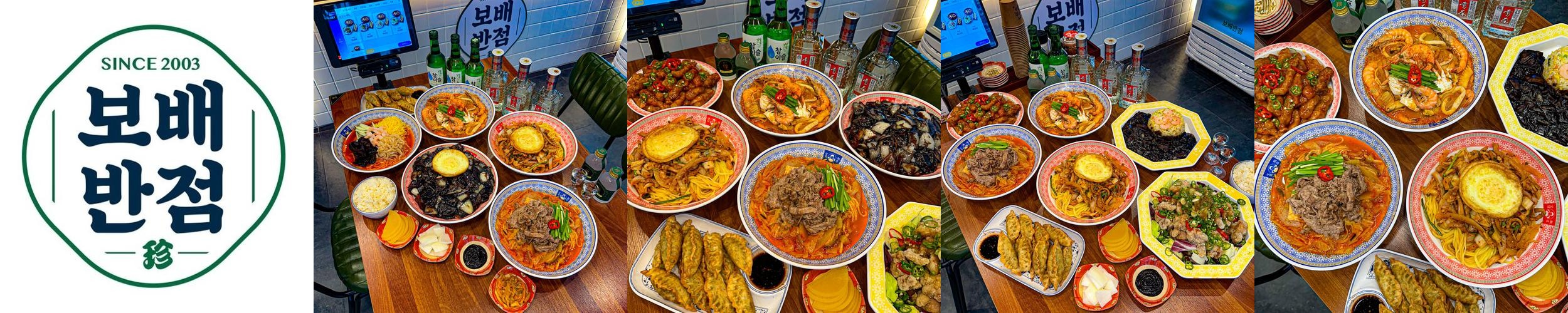 고산동 맛집 베스트 추천 리스트 TOP 10
