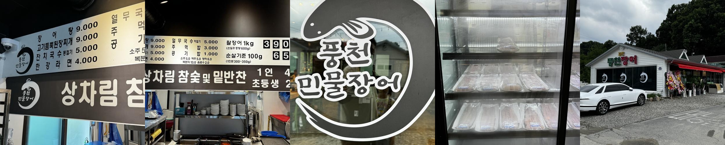 고산동 맛집 베스트 추천 리스트 TOP 10