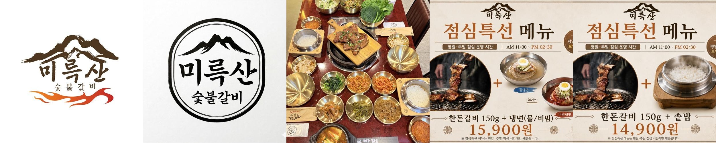 익산 모현동 맛집 베스트 추천 리스트 TOP 10 익산 모현동 맛집 베스트 추천 리스트 TOP 10