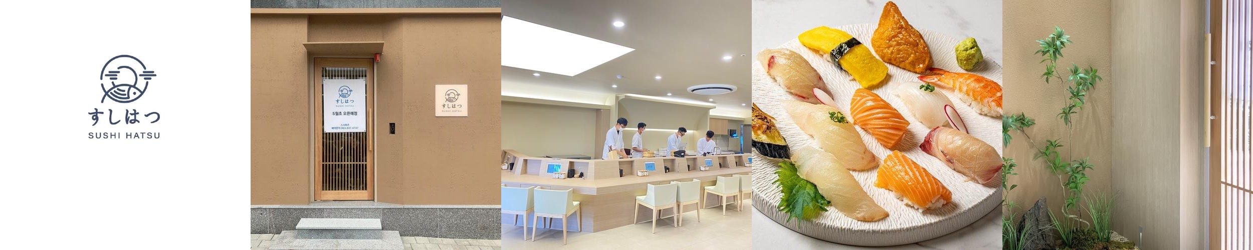 익산 모현동 맛집 베스트 추천 리스트 TOP 10 익산 모현동 맛집 베스트 추천 리스트 TOP 10