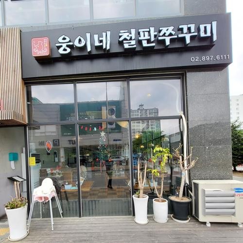 광명 소하동 맛집 베스트 추천 리스트 TOP 10