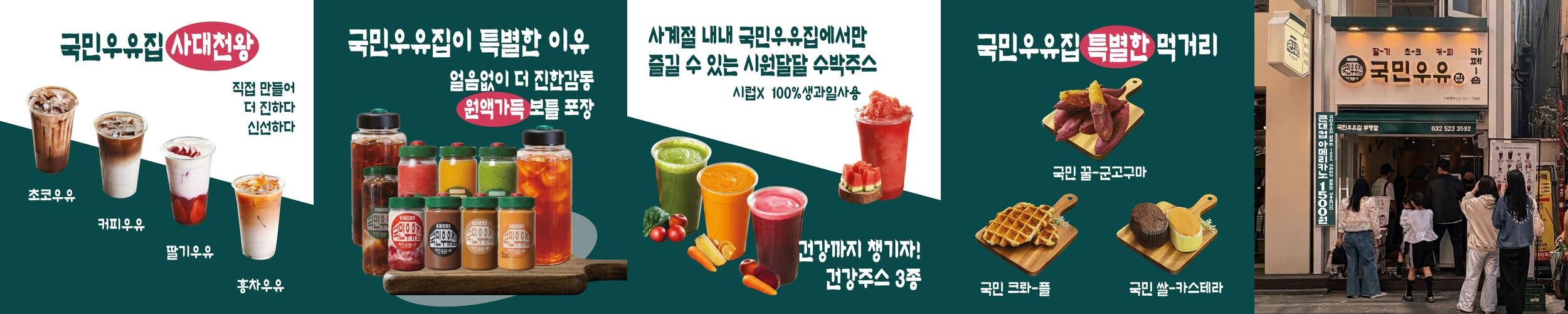 부평역 맛집 베스트 추천 리스트 TOP 10