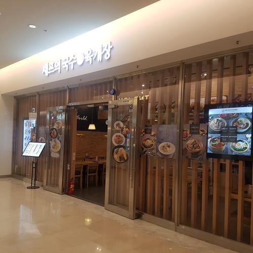 코엑스 식당 베스트 추천 리스트 TOP 10
