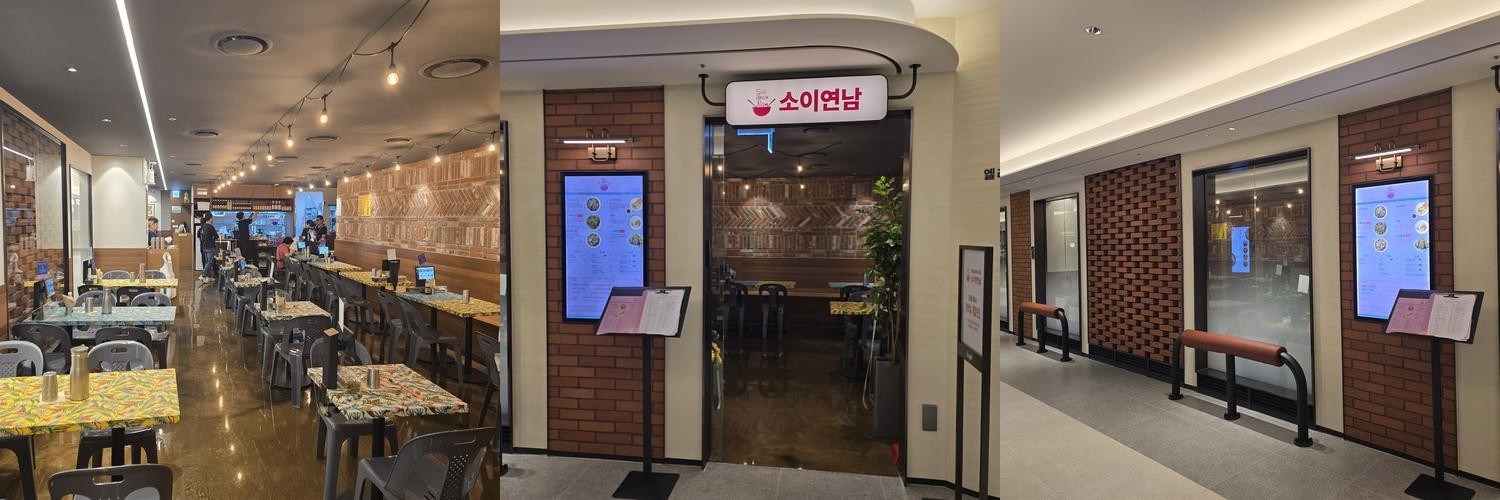 코엑스 식당 베스트 추천 리스트 TOP 10