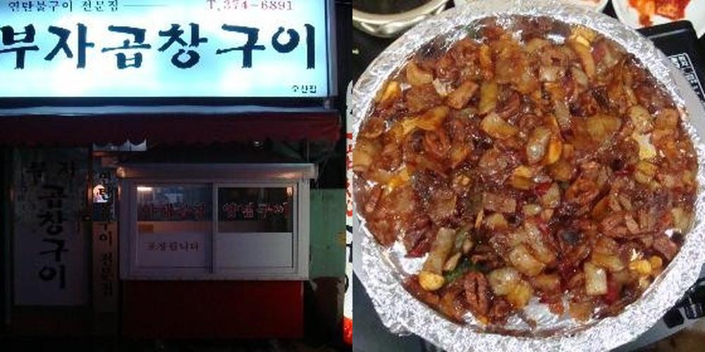 오산역 근처 맛집 베스트 추천 리스트 TOP 10
