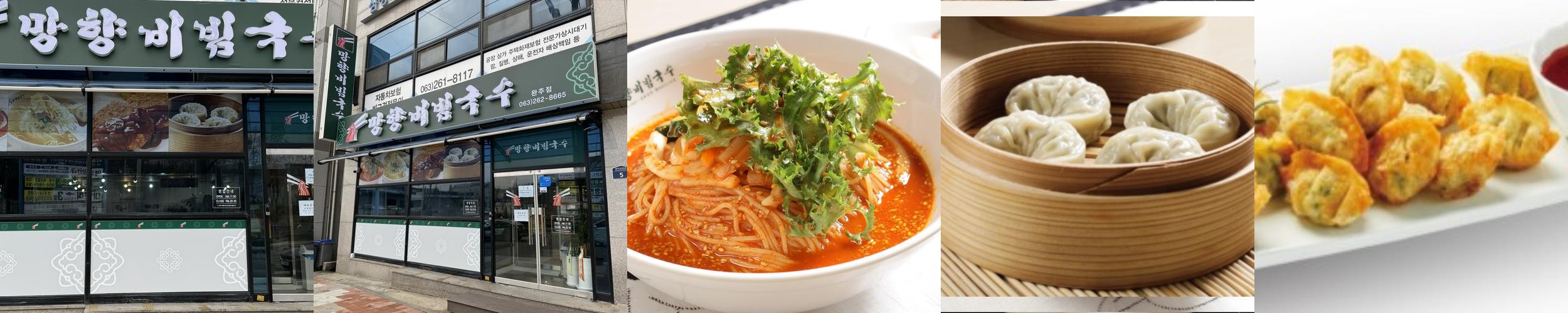 둔산리 맛집 베스트 추천 리스트 TOP 10