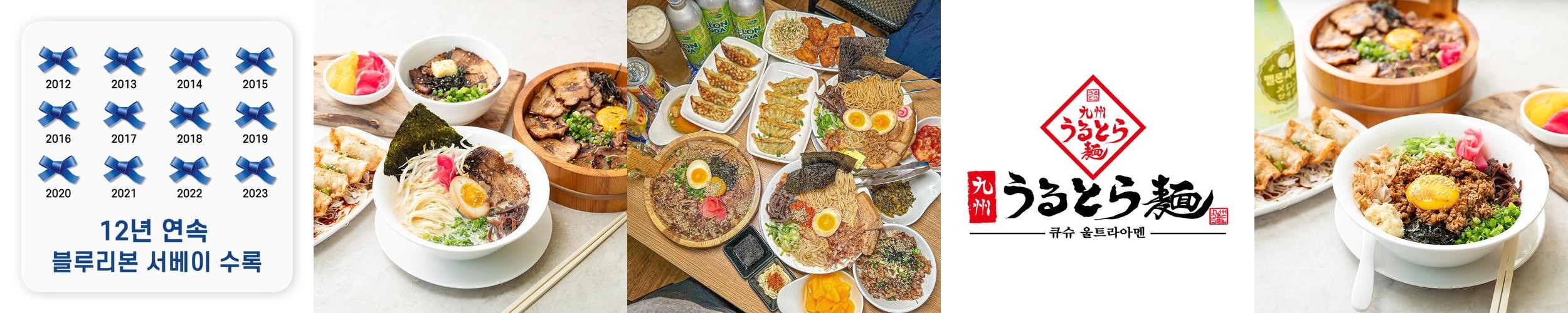 강릉 유천동 맛집 베스트 추천 리스트 TOP 10