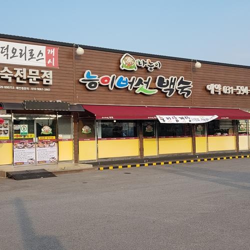 양정 맛집 베스트 추천 리스트 TOP 10
