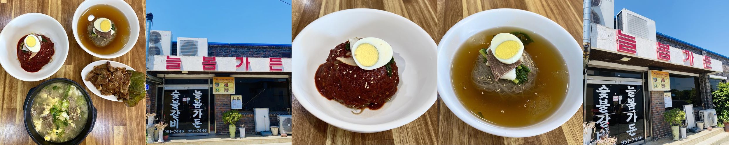 서천 맛집 추천 베스트 리스트 TOP 10