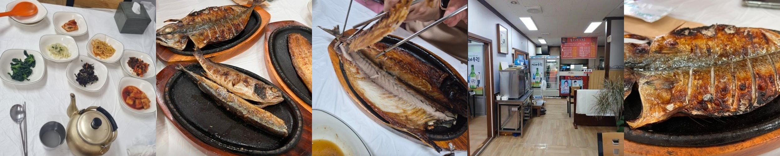 서천 맛집 추천 베스트 리스트 TOP 10