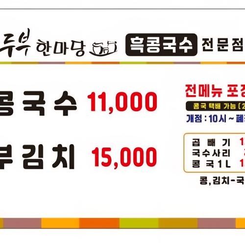 서산시 맛집 베스트 추천 리스트 TOP 10 서산시 맛집 베스트 추천 리스트 TOP 10