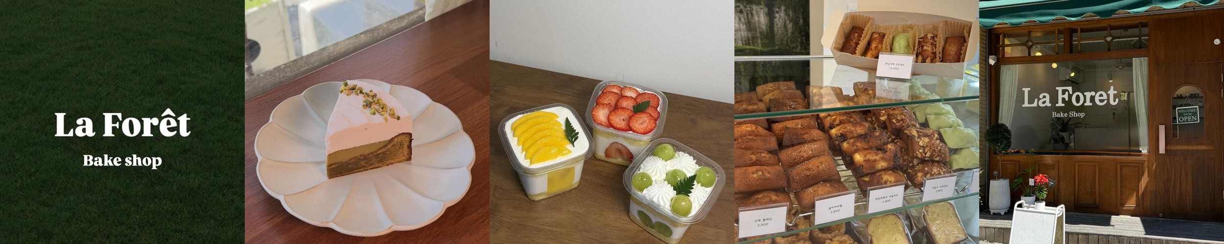 울산 태화강 국가정원 맛집 베스트 추천 리스트 TOP 10