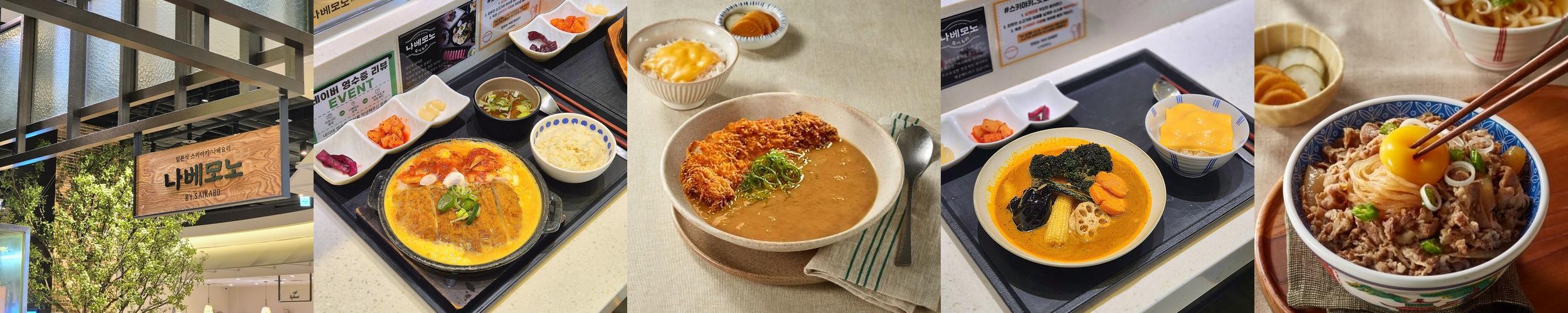 판교 현대백화점 맛집 베스트 추천 리스트 TOP 10