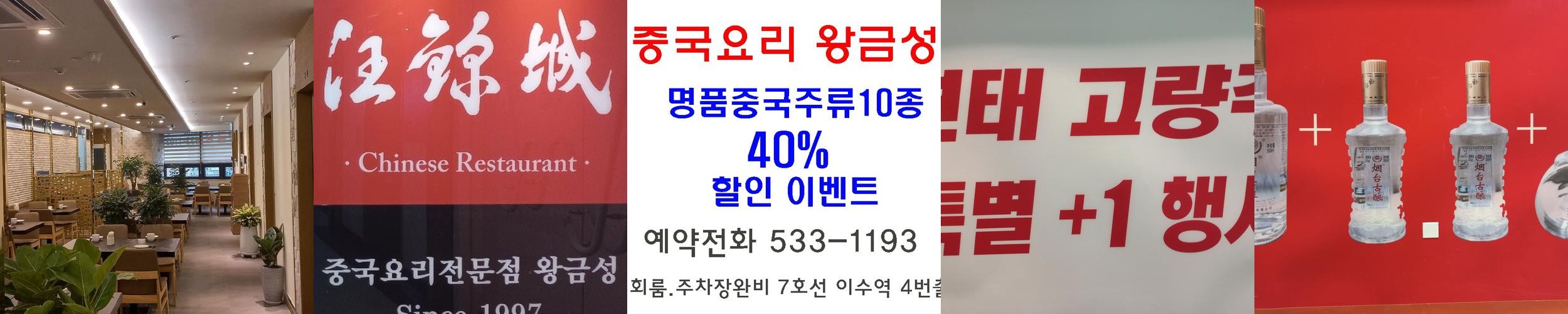 이수역 점심 맛집 베스트 추천 리스트 TOP 10 이수역 점심 맛집 베스트 추천 리스트 TOP 10