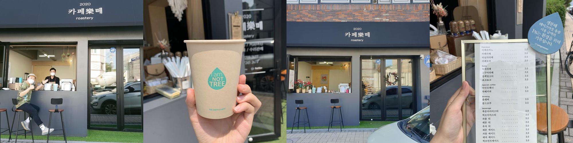의성읍 맛집 베스트 추천 리스트 TOP 10