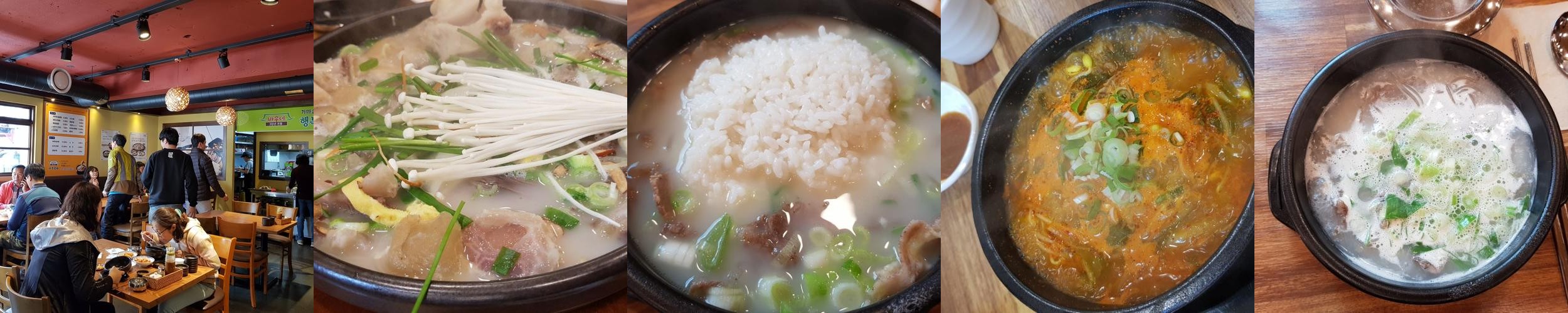 부산역 식당 베스트 추천 리스트 TOP 10 부산역 식당 베스트 추천 리스트 TOP 10