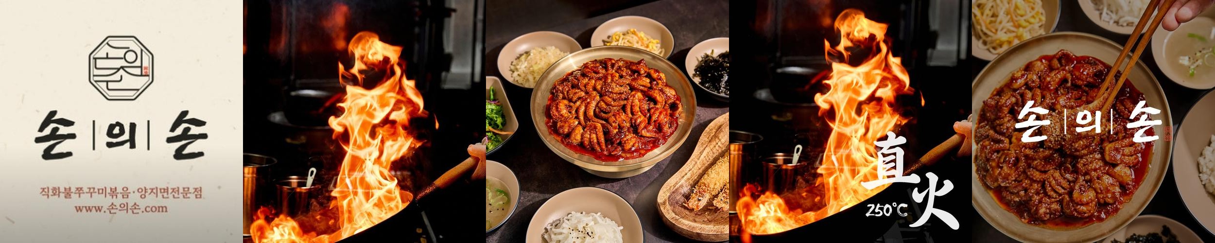 원성동 맛집 베스트 추천 리스트 TOP 10