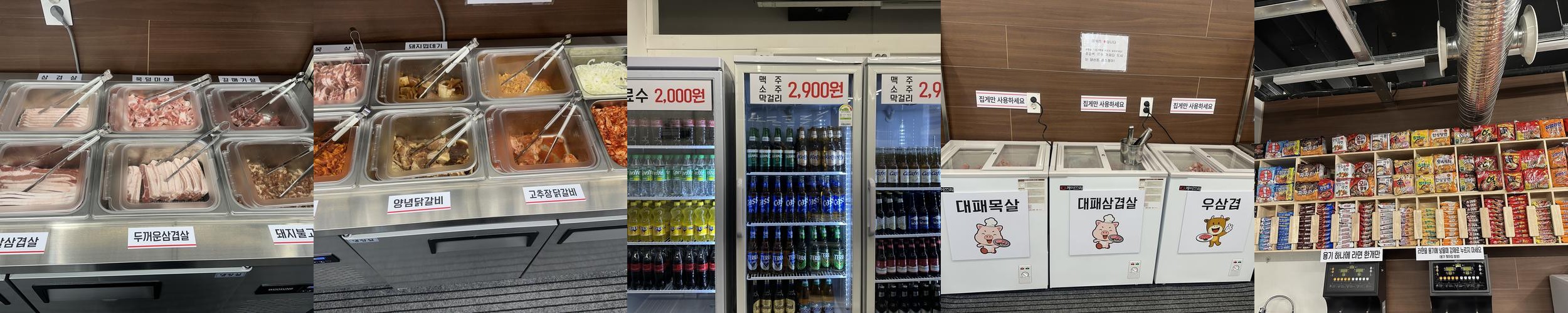 광산구 우산동 맛집 베스트 추천 리스트 TOP 10 광산구 우산동 맛집 베스트 추천 리스트 TOP 10