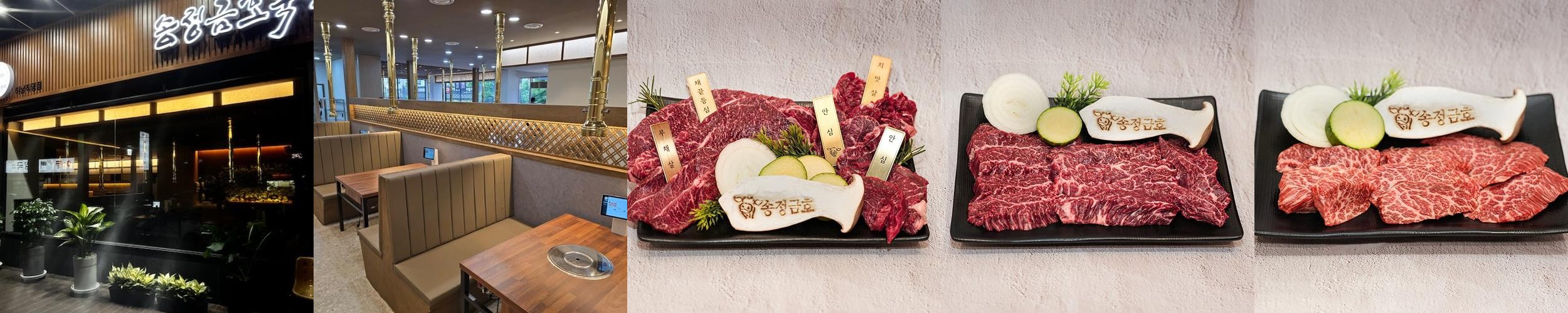 광산구 우산동 맛집 베스트 추천 리스트 TOP 10 광산구 우산동 맛집 베스트 추천 리스트 TOP 10