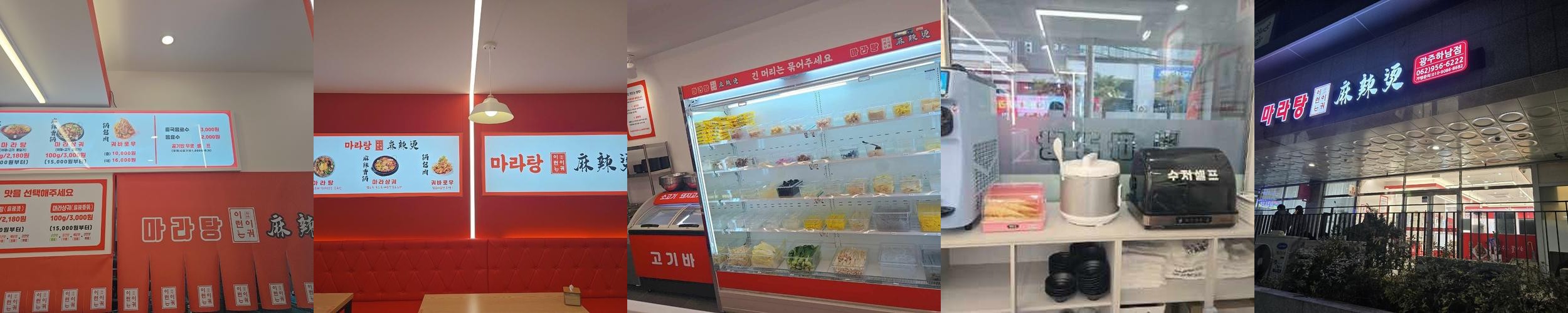 광산구 우산동 맛집 베스트 추천 리스트 TOP 10 광산구 우산동 맛집 베스트 추천 리스트 TOP 10