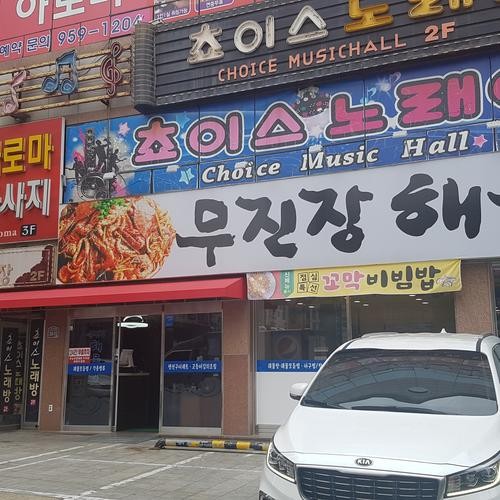 광산구 우산동 맛집 베스트 추천 리스트 TOP 10 광산구 우산동 맛집 베스트 추천 리스트 TOP 10