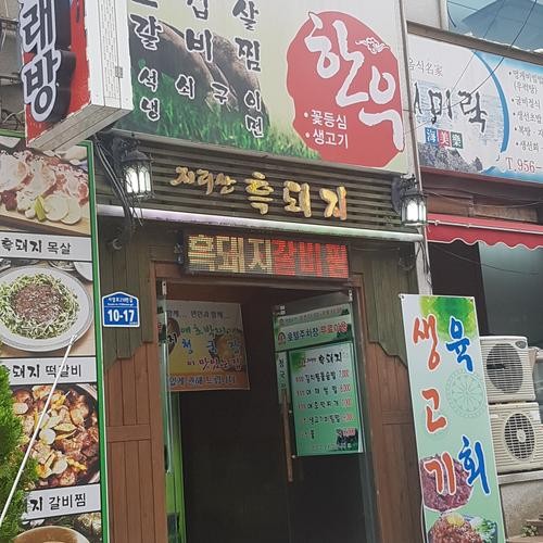 광산구 우산동 맛집 베스트 추천 리스트 TOP 10 광산구 우산동 맛집 베스트 추천 리스트 TOP 10