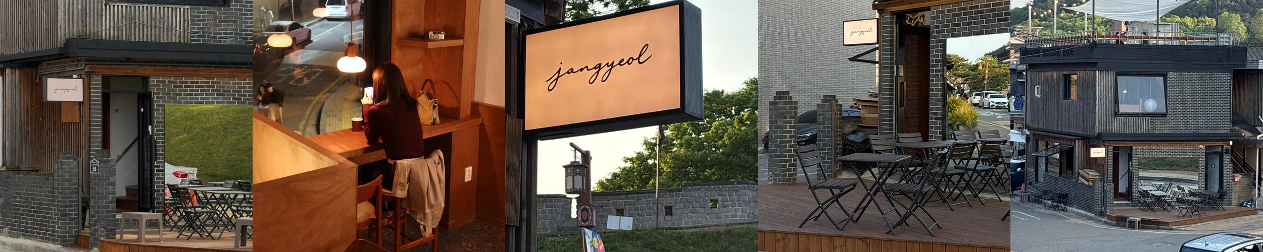 행궁동 커피 맛집 베스트 추천 리스트 TOP 10 행궁동 커피 맛집 베스트 추천 리스트 TOP 10