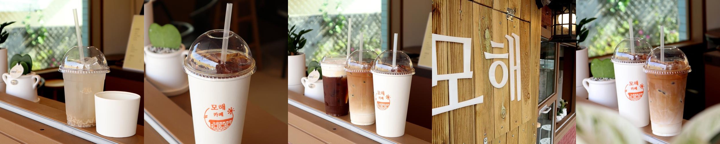 행궁동 커피 맛집 베스트 추천 리스트 TOP 10 행궁동 커피 맛집 베스트 추천 리스트 TOP 10