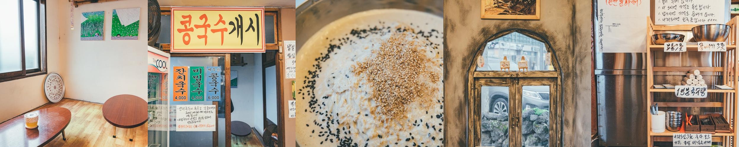 한경면 맛집 베스트 추천 리스트 TOP 10 한경면 맛집 베스트 추천 리스트 TOP 10