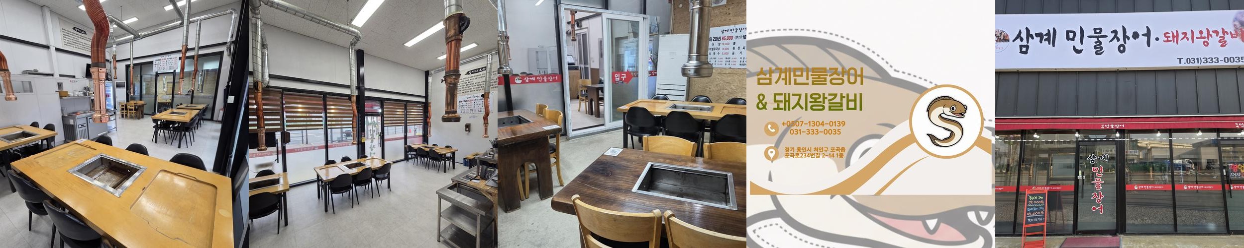 용인 에버랜드 근처 맛집 베스트 추천 리스트 TOP 10 용인 에버랜드 근처 맛집 베스트 추천 리스트 TOP 10