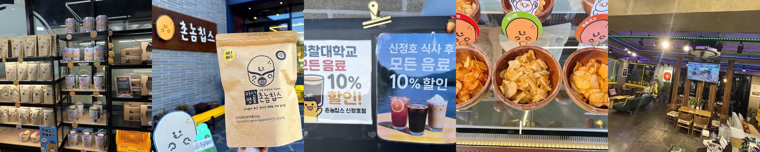 아산 신정호 맛집 베스트 추천 리스트 TOP 10