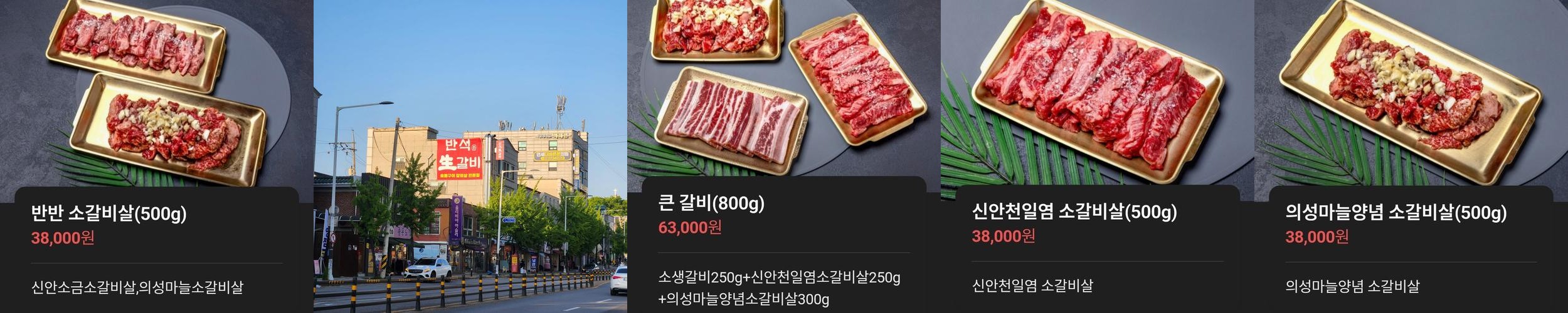 구운동 맛집 베스트 추천 리스트 TOP 10