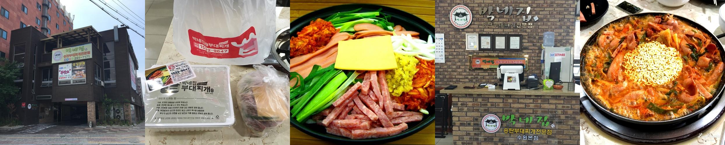 구운동 맛집 베스트 추천 리스트 TOP 10