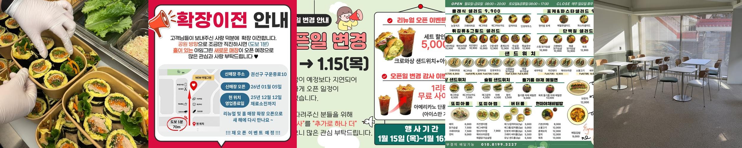 구운동 맛집 베스트 추천 리스트 TOP 10
