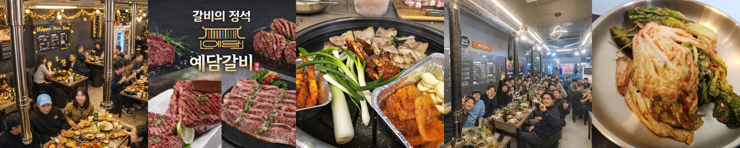 위례 점심 맛집 베스트 추천 리스트 TOP 10