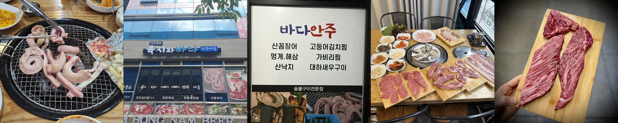 위례 점심 맛집 베스트 추천 리스트 TOP 10